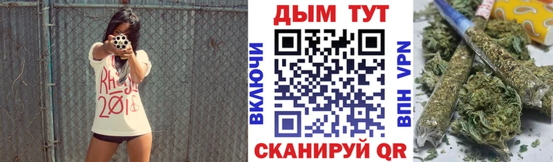 Магазин наркотиков Белёв Бошки Шишки A-PVP ГАШИШ