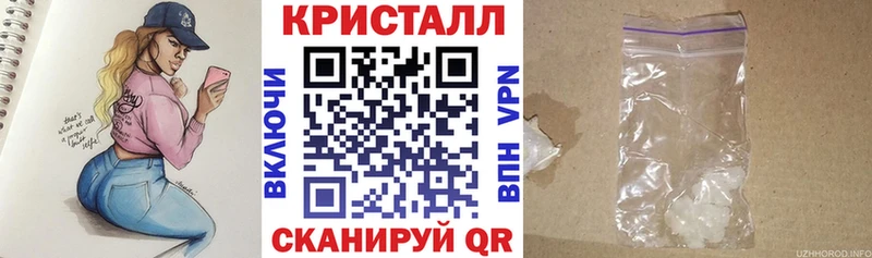 Амфетамин Розовый  Белёв 