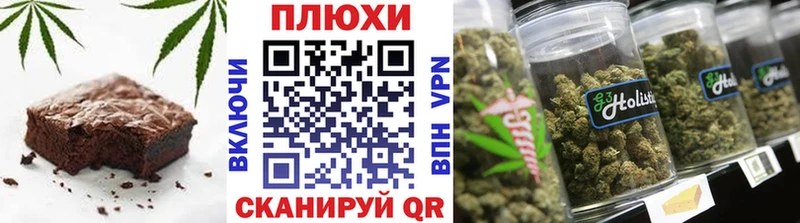 магазин продажи наркотиков  Белёв  Cannafood конопля 