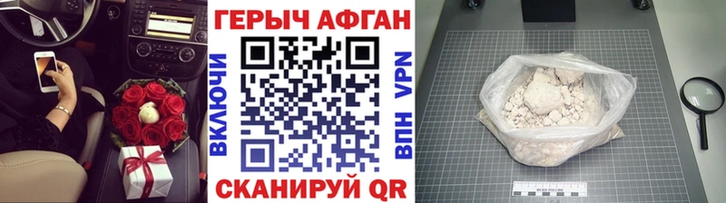Героин Афган  mega tor  Белёв 