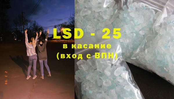 ECSTASY Балабаново
