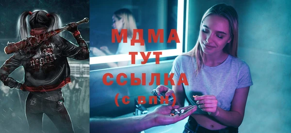 молекула духа Баксан