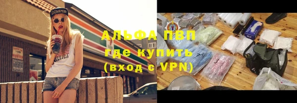 молекула духа Баксан