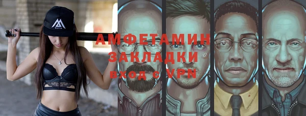 ECSTASY Балабаново