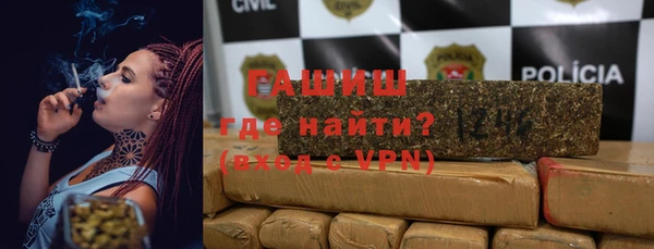 молекула духа Баксан