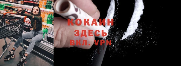 ECSTASY Балабаново