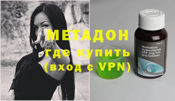 молекула духа Баксан