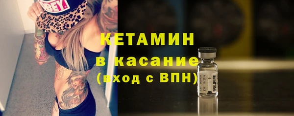 молекула духа Баксан