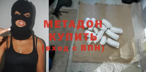 ECSTASY Балабаново