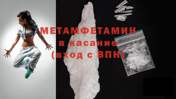 молекула духа Баксан