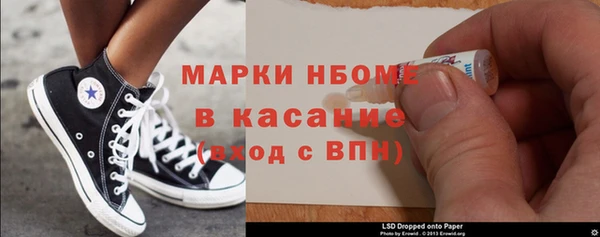 ECSTASY Балабаново