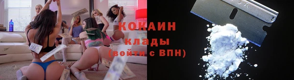 молекула духа Баксан