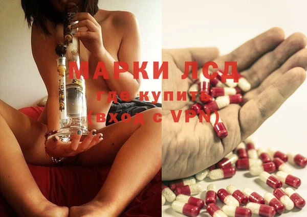 ECSTASY Балабаново