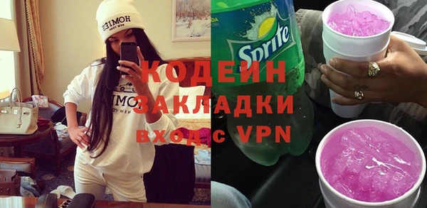 молекула духа Баксан