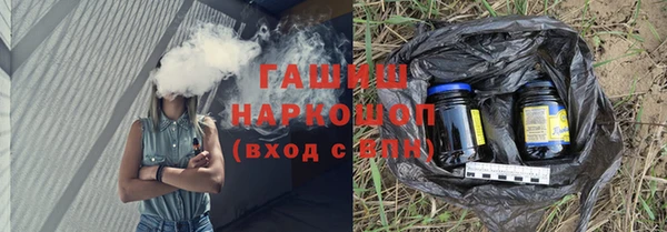 молекула духа Баксан