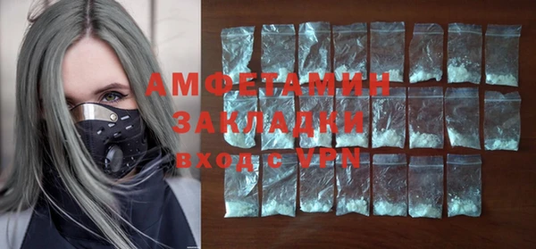 молекула духа Баксан