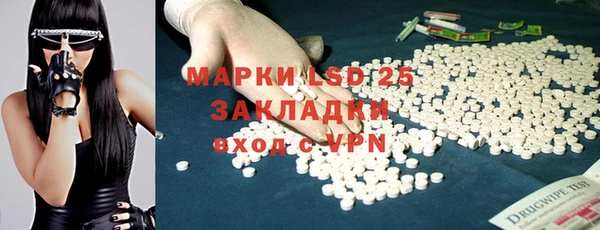 молекула духа Баксан