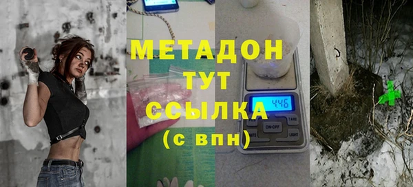 молекула духа Баксан