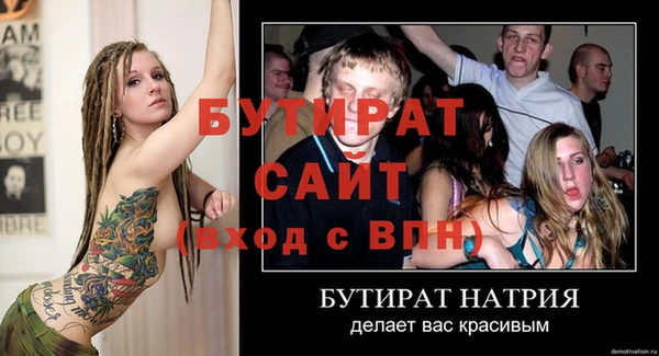 кокс Балахна