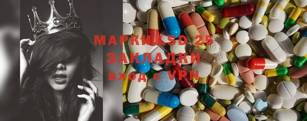 ECSTASY Балабаново