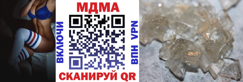 хочу   Белёв  МДМА кристаллы 