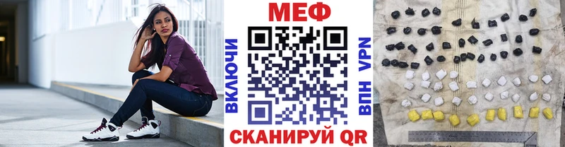 наркота  сайты даркнета официальный сайт  МЕФ mephedrone  Белёв 