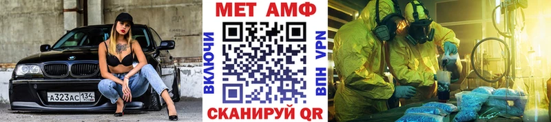 Первитин Декстрометамфетамин 99.9%  Белёв 
