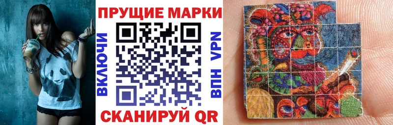 Марки N-bome 1,8мг Белёв