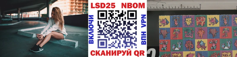 где найти наркотики  blacksprut tor  Марки N-bome 1,5мг  Белёв 