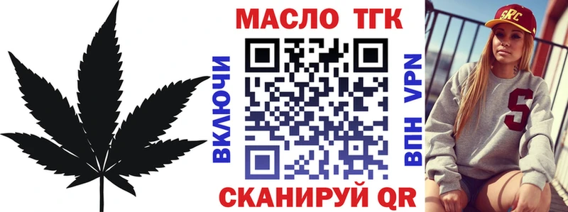 KRAKEN онион  нарко площадка телеграм  ТГК Wax  Белёв 