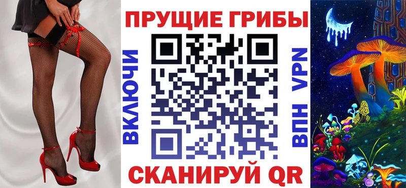 ссылка на мегу зеркало  Белёв  Псилоцибиновые грибы Magic Shrooms 